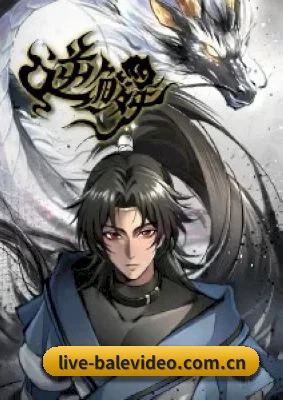 芭乐视频 APP 界面